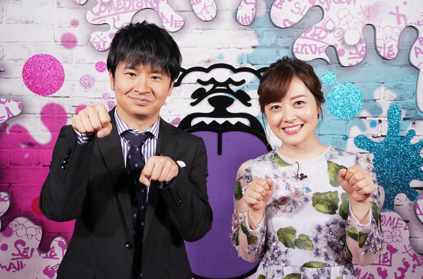 左からオードリー若林、水卜麻美アナウンサー。(c)日本テレビ