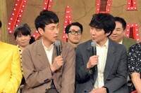 アンジャッシュ