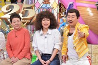 「ダウンタウンDX」のワンシーン。(c)読売テレビ