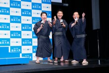 ダチョウ倶楽部