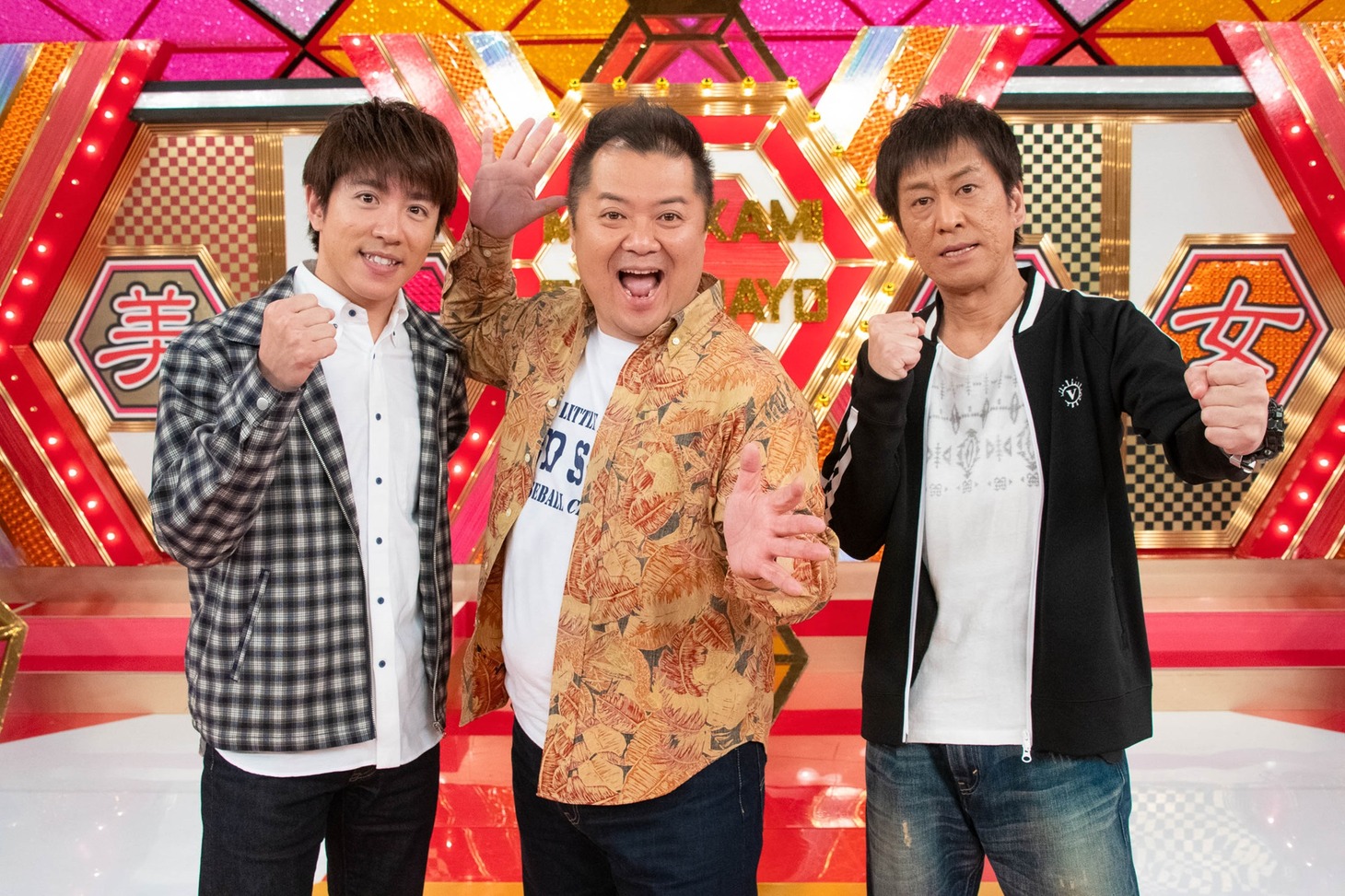 （左から）村上信五、ブラックマヨネーズ。(c)関西テレビ