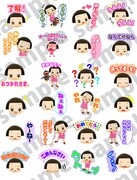 「『チコちゃんに叱られる！』ボイススタンプ」のサンプル画像。(c)NHK