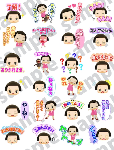 「『チコちゃんに叱られる！』ボイススタンプ」のサンプル画像。(c)NHK