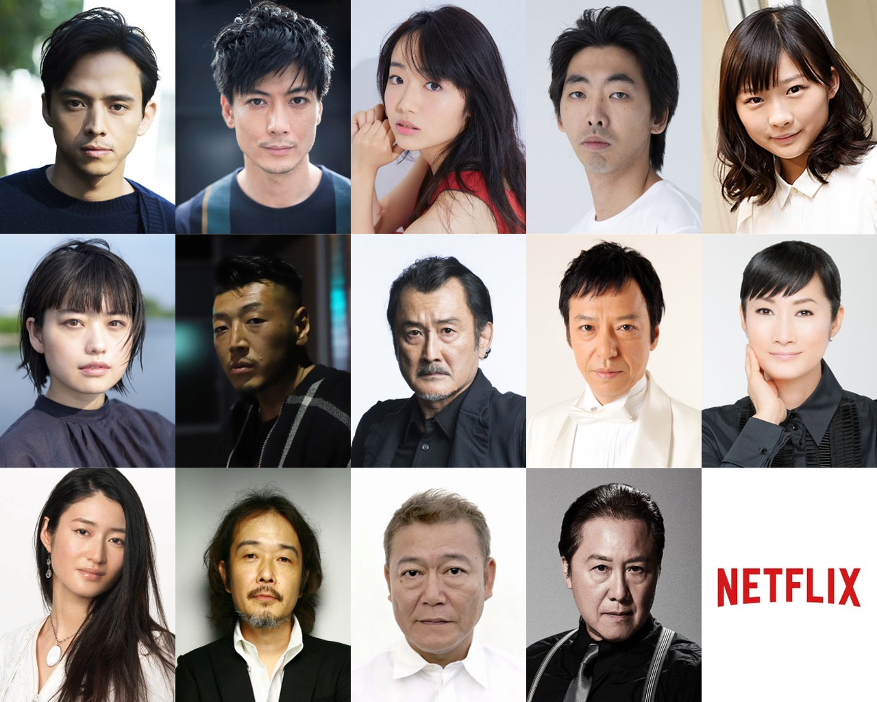 「全裸監督」に出演する（上段左から）満島真之介、玉山鉄二、森田望智、柄本時生、伊藤沙莉、（中段左から）冨手麻妙、後藤剛範、吉田鋼太郎、板尾創路、余貴美子。（下段左から）小雪、リリー・フランキー、國村隼、石橋凌。