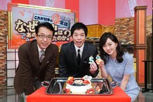 53歳の誕生日を迎えた今田耕司（中央）と、福澤朗（左）、片渕茜（テレビ東京アナウンサー / 右）。