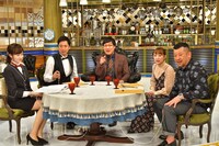 「人生最高レストラン」に出演する南海キャンディーズ山里（中央）ら。(c)TBS