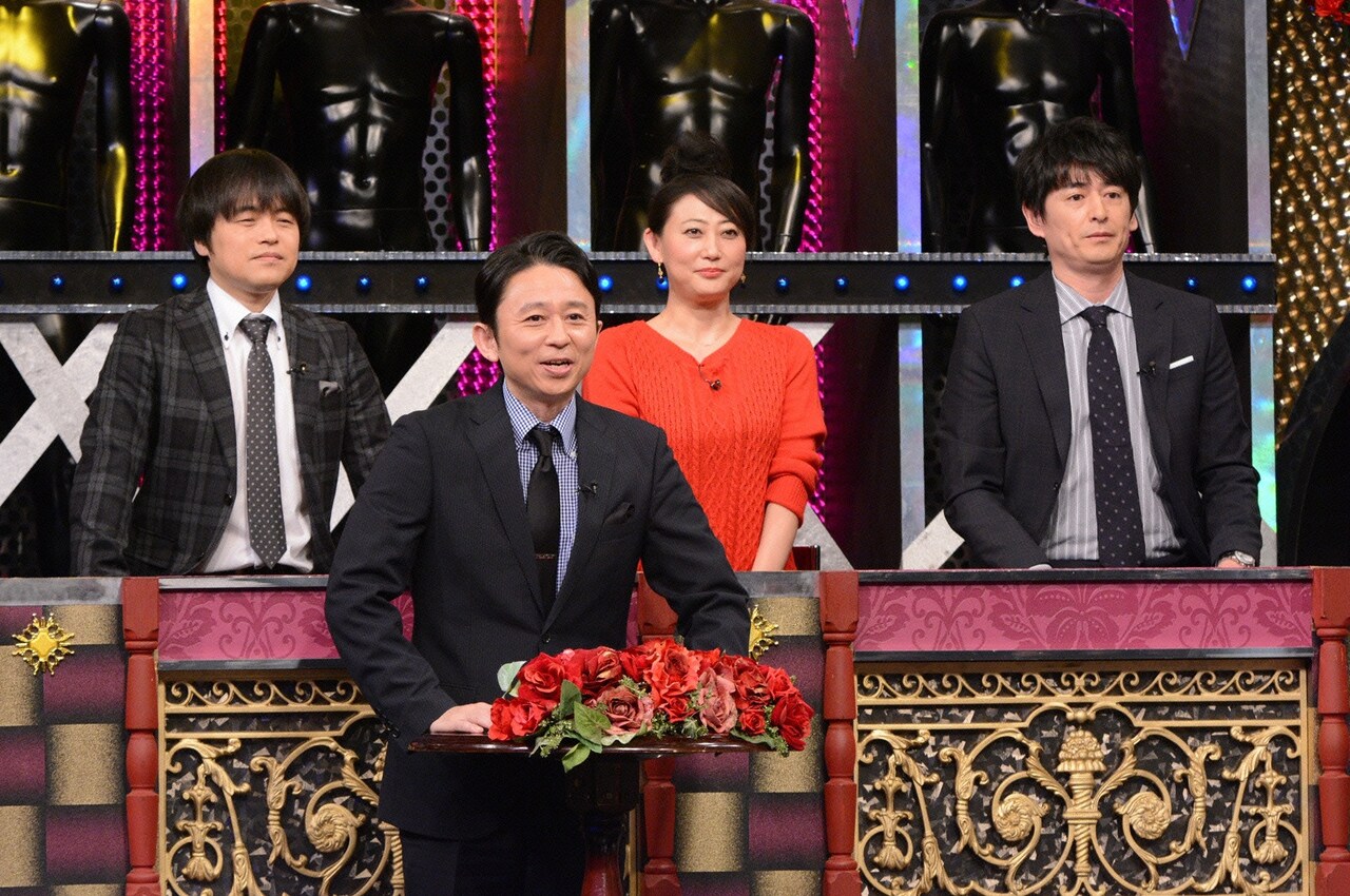 「有吉反省会」のワンシーン。(c)日本テレビ