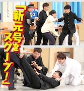 「名門！モウカリマッカー学園～西梅田校新聞部～」より。(c)テレビ大阪