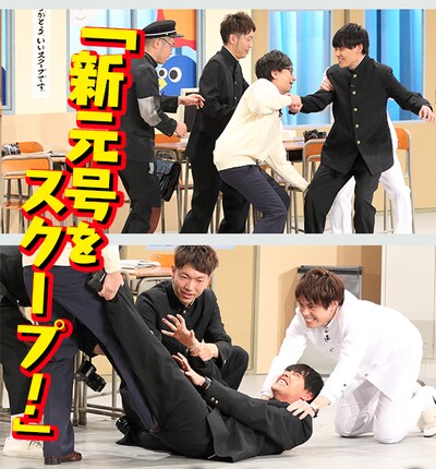 「名門！モウカリマッカー学園～西梅田校新聞部～」より。(c)テレビ大阪