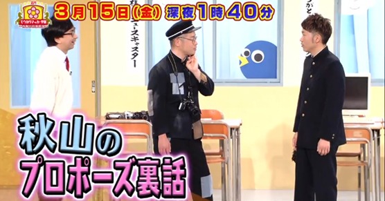 「名門！モウカリマッカー学園～西梅田校新聞部～」より。(c)テレビ大阪