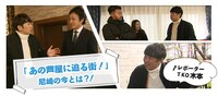 「関西住みたい街ランキング2019」より。(c)テレビ大阪