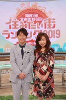 左から陣内智則、ハイヒール・モモコ。(c)テレビ大阪