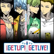 「GETUP! GETLIVE!」ビジュアル