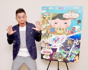 太田光 (c)Troll/POPLAR (c)鈴木サバ缶／小学館・爆釣団・テレビ東京 (c)松本ぷりっつ/主婦の友社 (c)coyote (c)2019東映まんがまつり製作委員会©松本ぷりっつ/主婦の友社　©coyote　©2019東映まんがまつり製作委員会