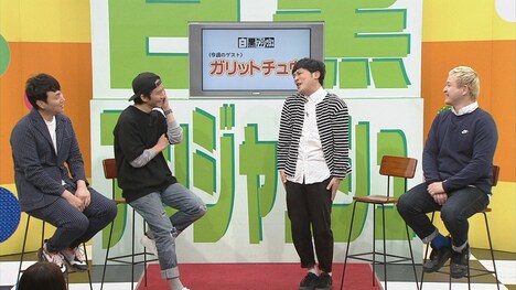 左からアンジャッシュ、ガリットチュウ。(c)チバテレ