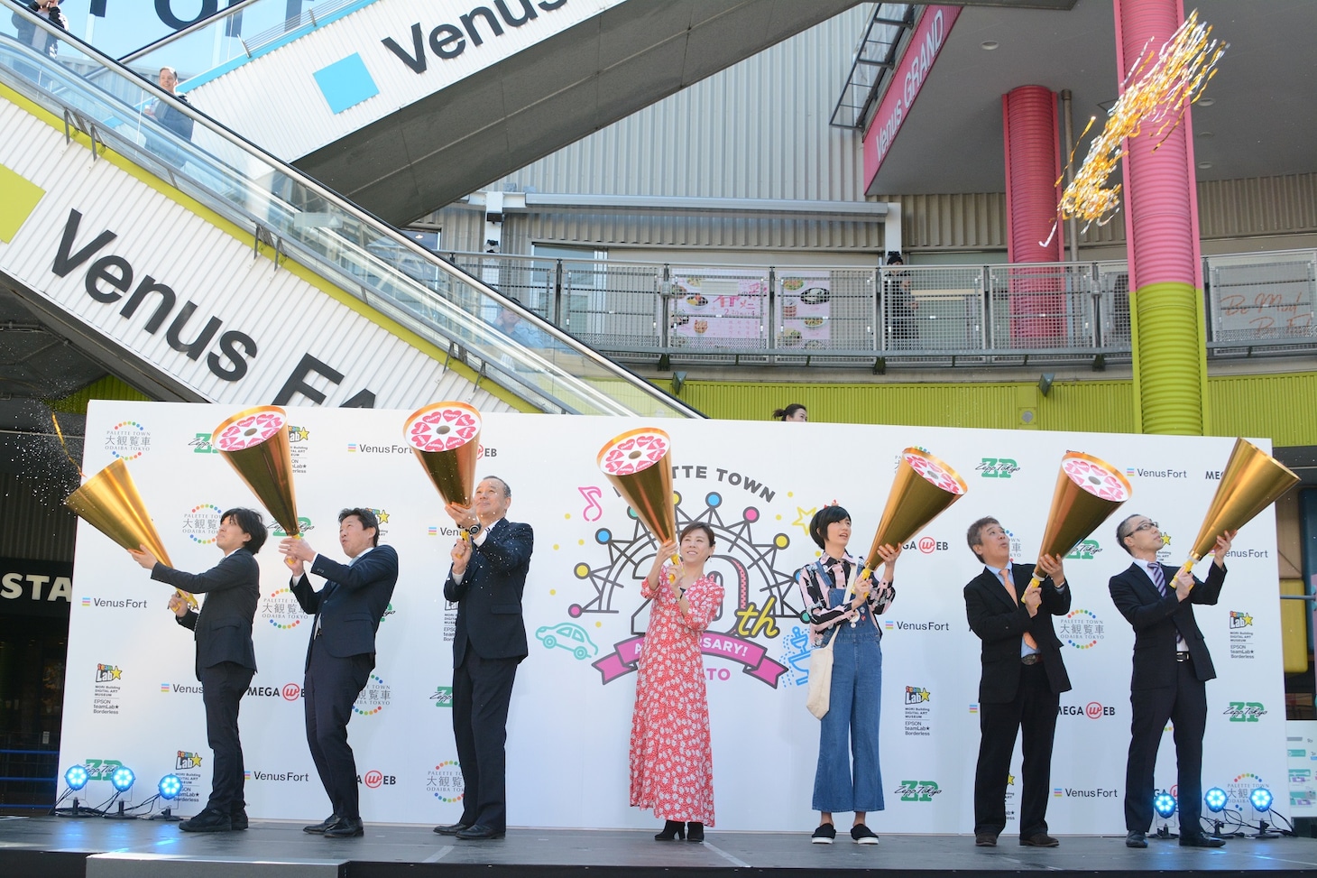 パレットタウン誕生20周年を巨大クラッカーで祝う登壇者たち。