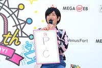 新元号を予想する夢屋まさる