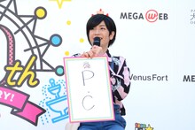 新元号を予想する夢屋まさる