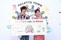 左から夢屋まさる、高橋真麻。