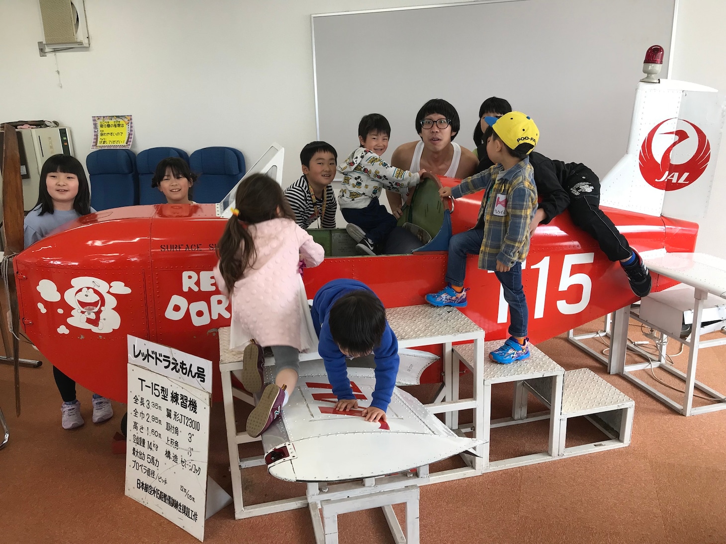 記念撮影するひょっこりはんと子供たち。