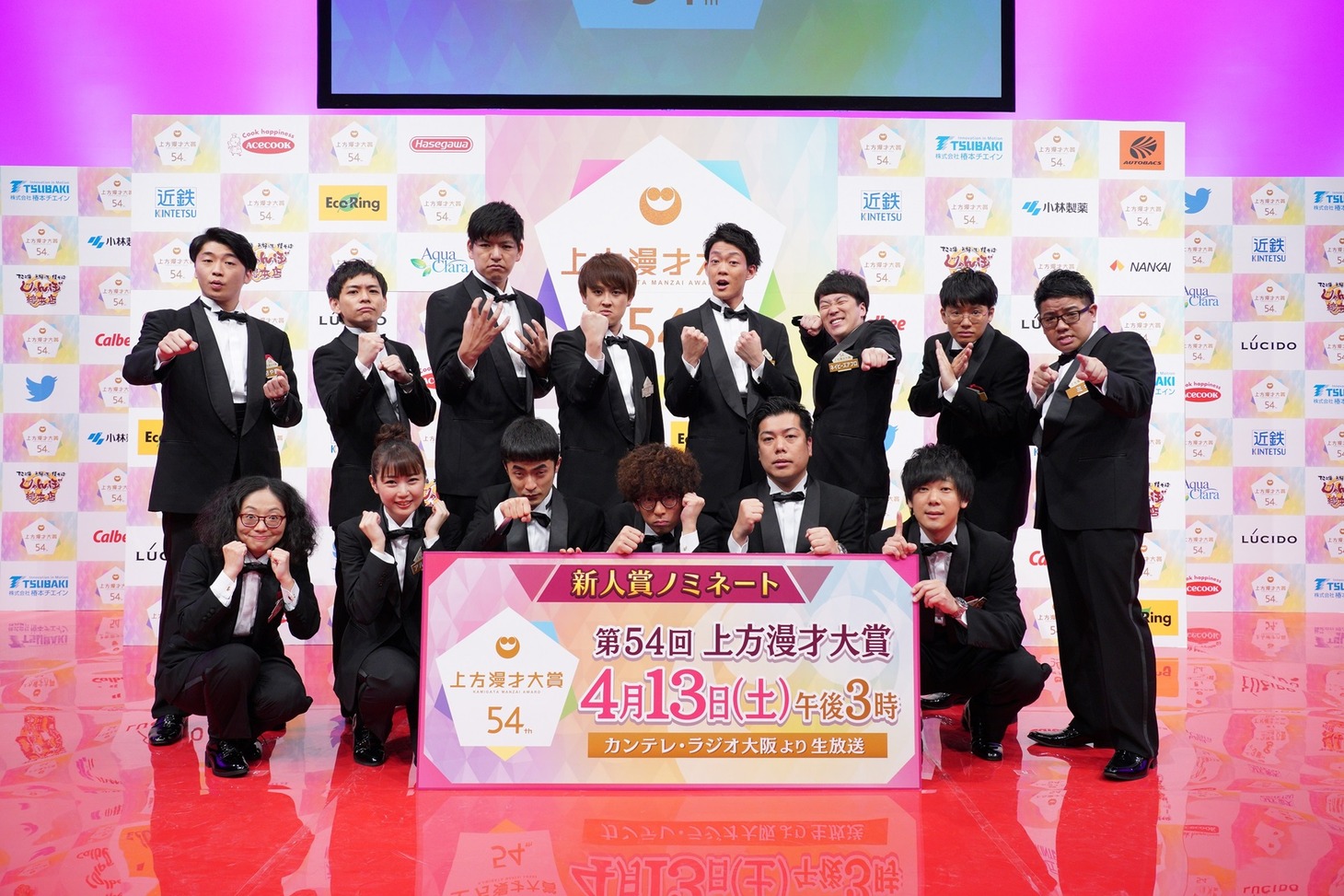 「第54回上方漫才大賞」新人賞にノミネートされた芸人たち。(c)関西テレビ