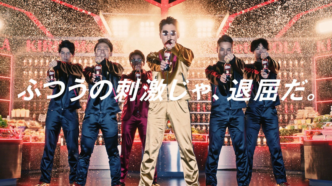 RADIO FISHが出演する「超ラジオ体操 第一」より。