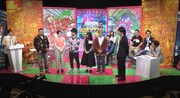 「にけつッ!!」のワンシーン。(c)読売テレビ