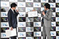 新元号の予想を披露する平成ノブシコブシ。徳井は「AI」の時代が到来するということで「永愛」。