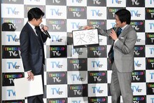 新元号の予想を披露する平成ノブシコブシ。徳井は「AI」の時代が到来するということで「永愛」。