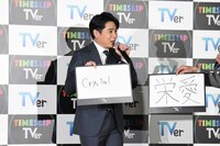 「永愛」のあとに「Crystal」を出すのをためらう平成ノブシコブシ吉村。