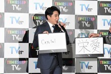 「永愛」のあとに「Crystal」を出すのをためらう平成ノブシコブシ吉村。