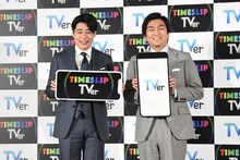 平成ノブシコブシ