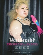 「VOCE」2019年5月号より。