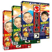 「いろはに千鳥」新作DVD(ら)(む)(う)のジャケット。