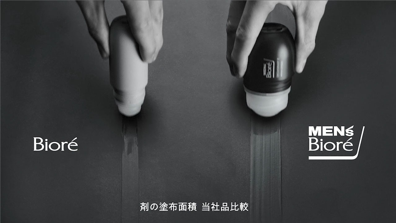 新CM「ビッグボーリング」編のワンシーン。