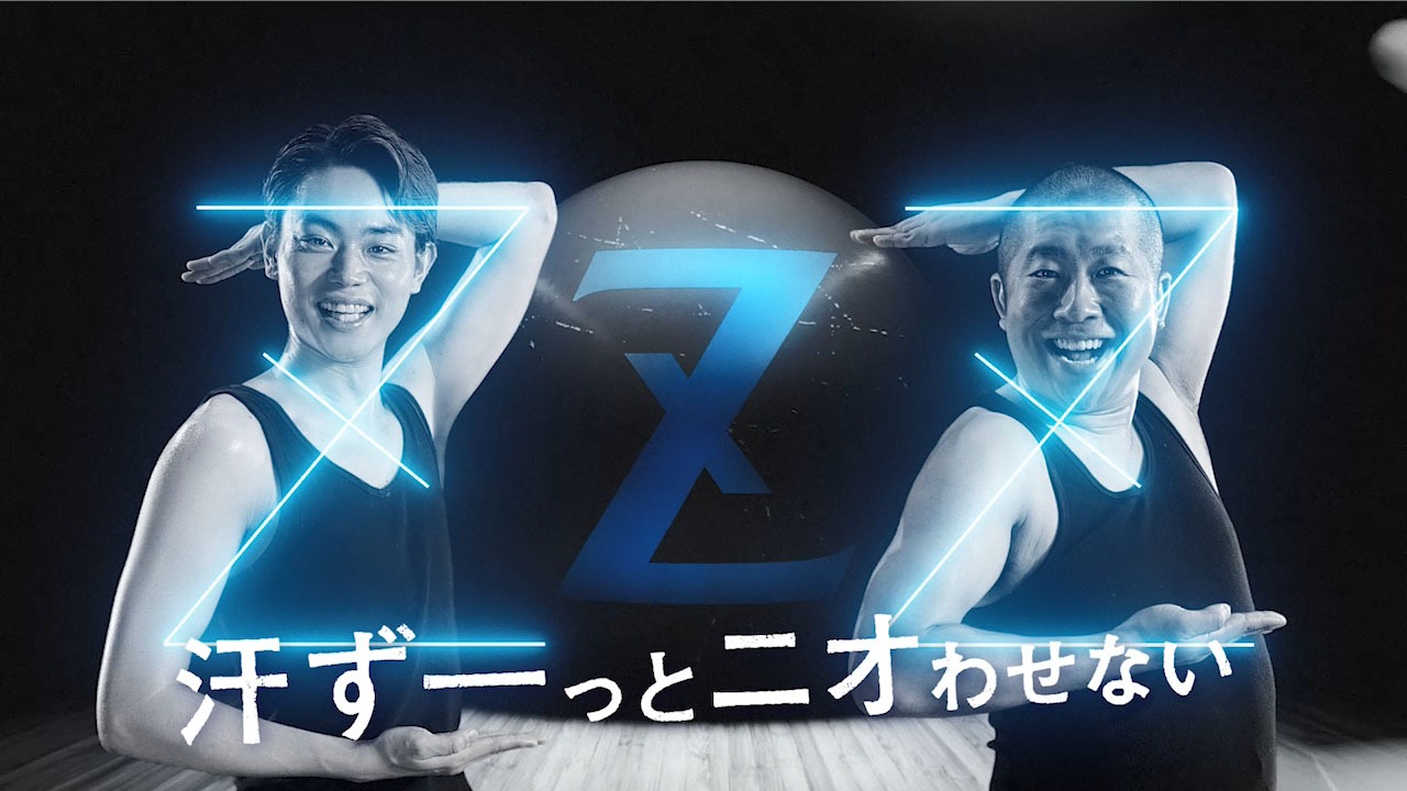 新CM「ビッグボーリング」編のワンシーン。