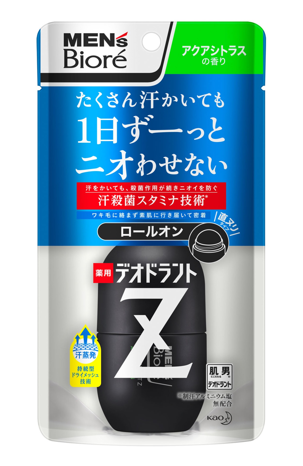 メンズビオレ 薬用デオドラントZ