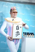 「もう聞いてる」という新元号を発表する野性爆弾くっきー！。