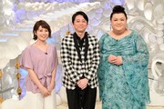 「マツコ＆有吉 かりそめ天国」に出演する（左から）久保田直子アナ、有吉弘行、マツコ・デラックス。(c)テレビ朝日
