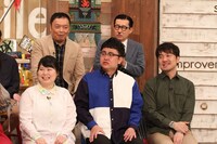 スタジオ出演する芸人たち。(c)フジテレビ
