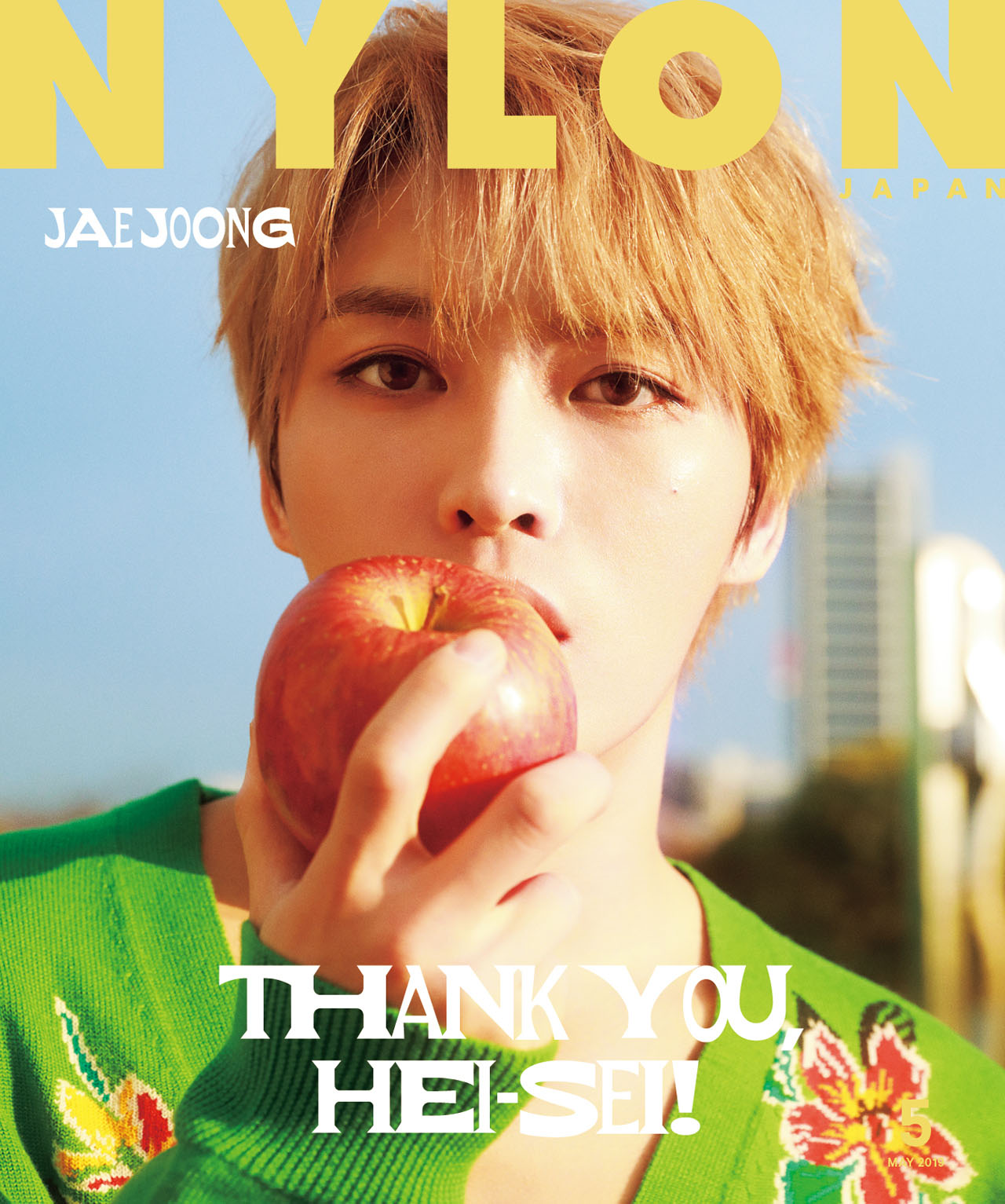 「NYLON JAPAN」表紙