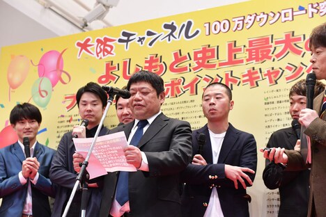 キャンペーン発表会見の様子。