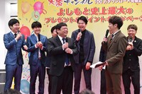 キャンペーン発表会見の様子。