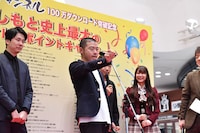 キャンペーン発表会見の様子。