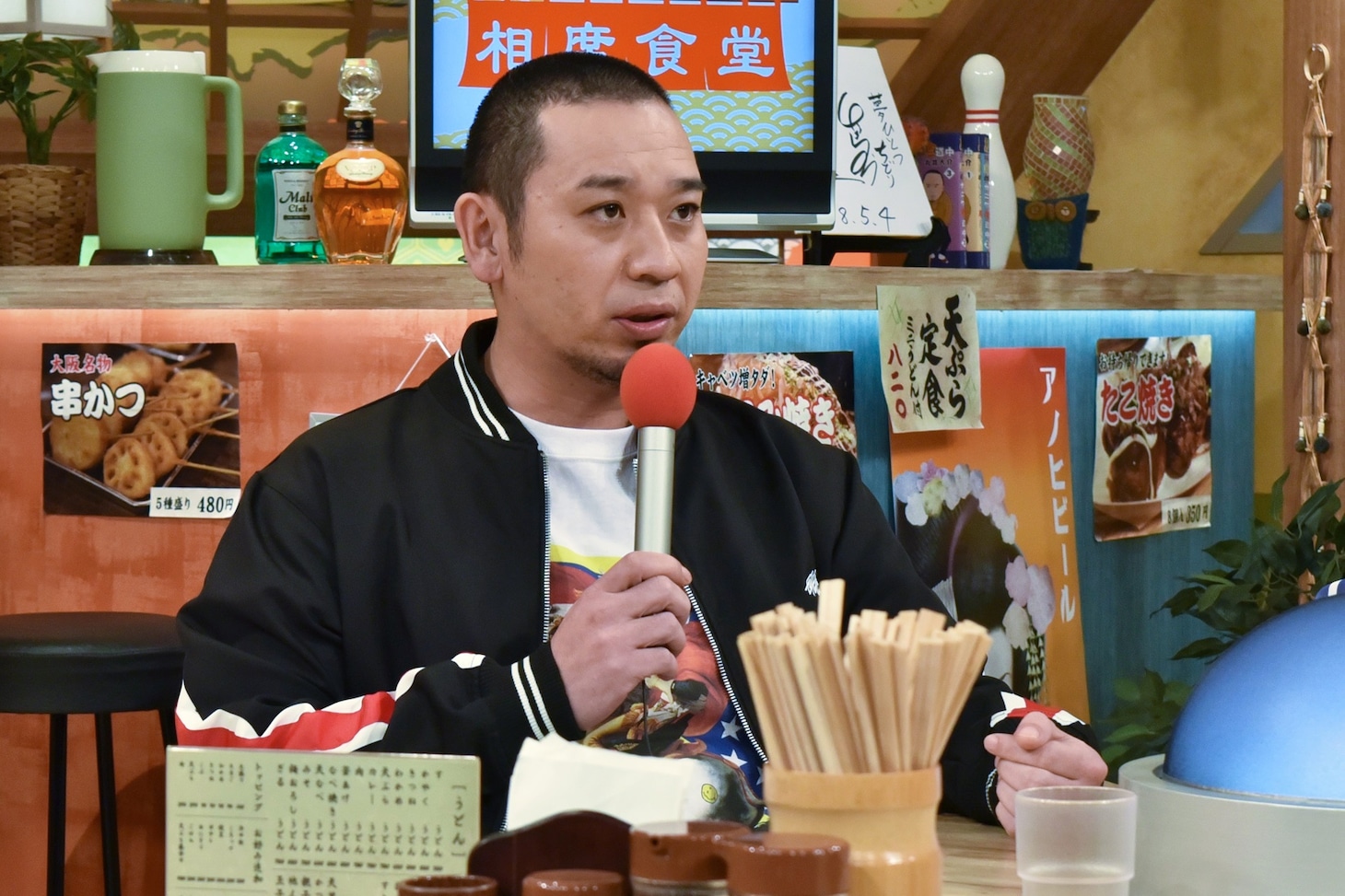 千鳥・大悟