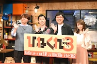 取材会の様子。