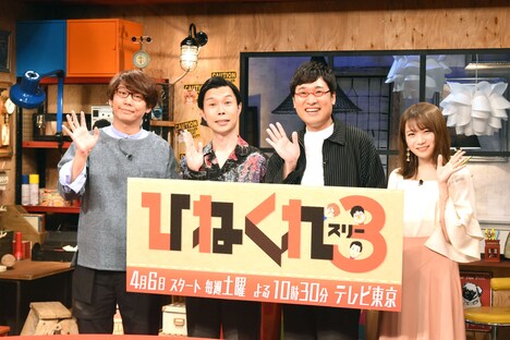 取材会の様子。