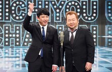 東京ダイナマイト