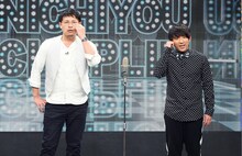 アルコ＆ピース