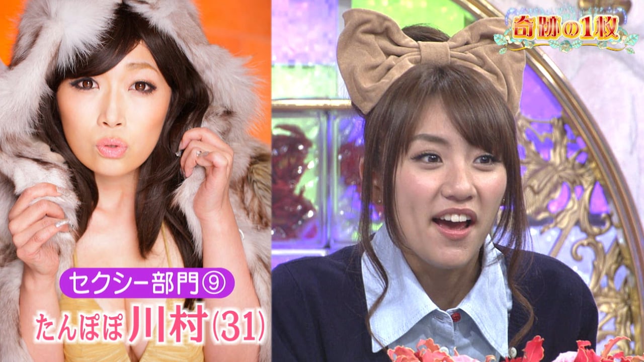 奇跡の1枚」のワンシーン。 - 「ロンドンハーツ」傑作選をビデオパスで